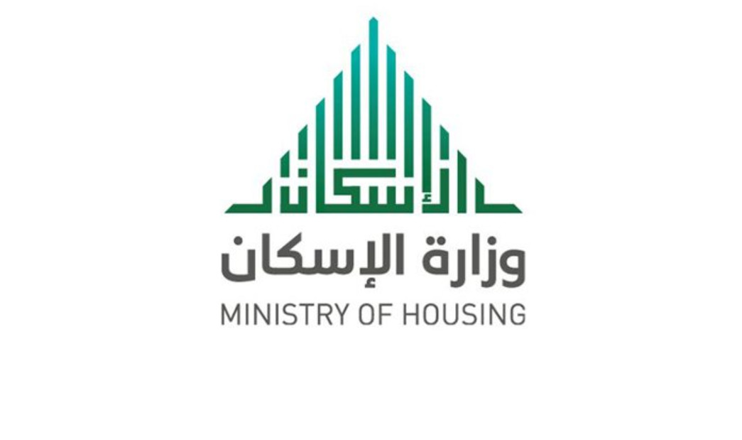 أسماء مستفيدي الإسكان الضمان الاجتماعي