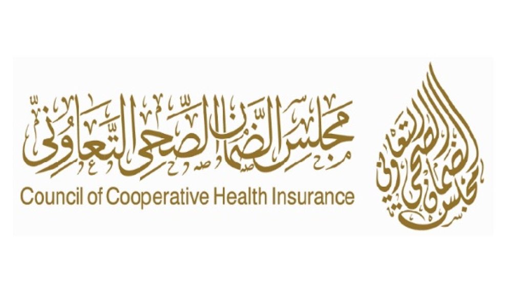 مجلس الضمان الصحي استعلام عن تامين