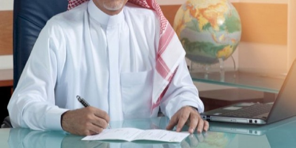   الاستعلام عن موظف سعودي  