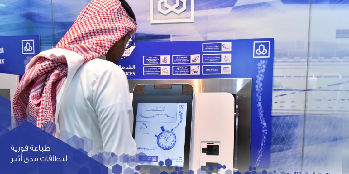 حاسبة تأجير منتهي بالتمليك الراجحي