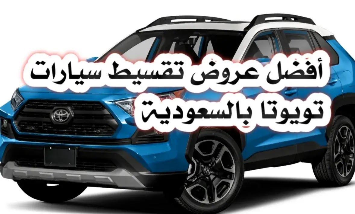 سيارات تويوتا كورولا