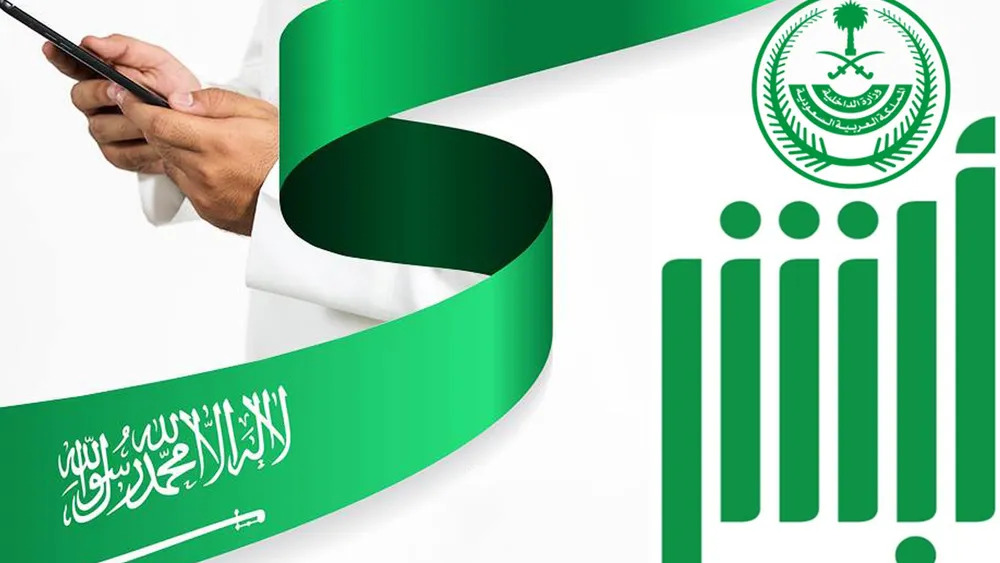 تجديد اقامة خادمة منزلية