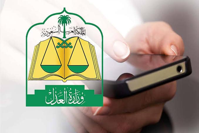 استعلام عن إيقاف خدمات برقم الهوية ناجز