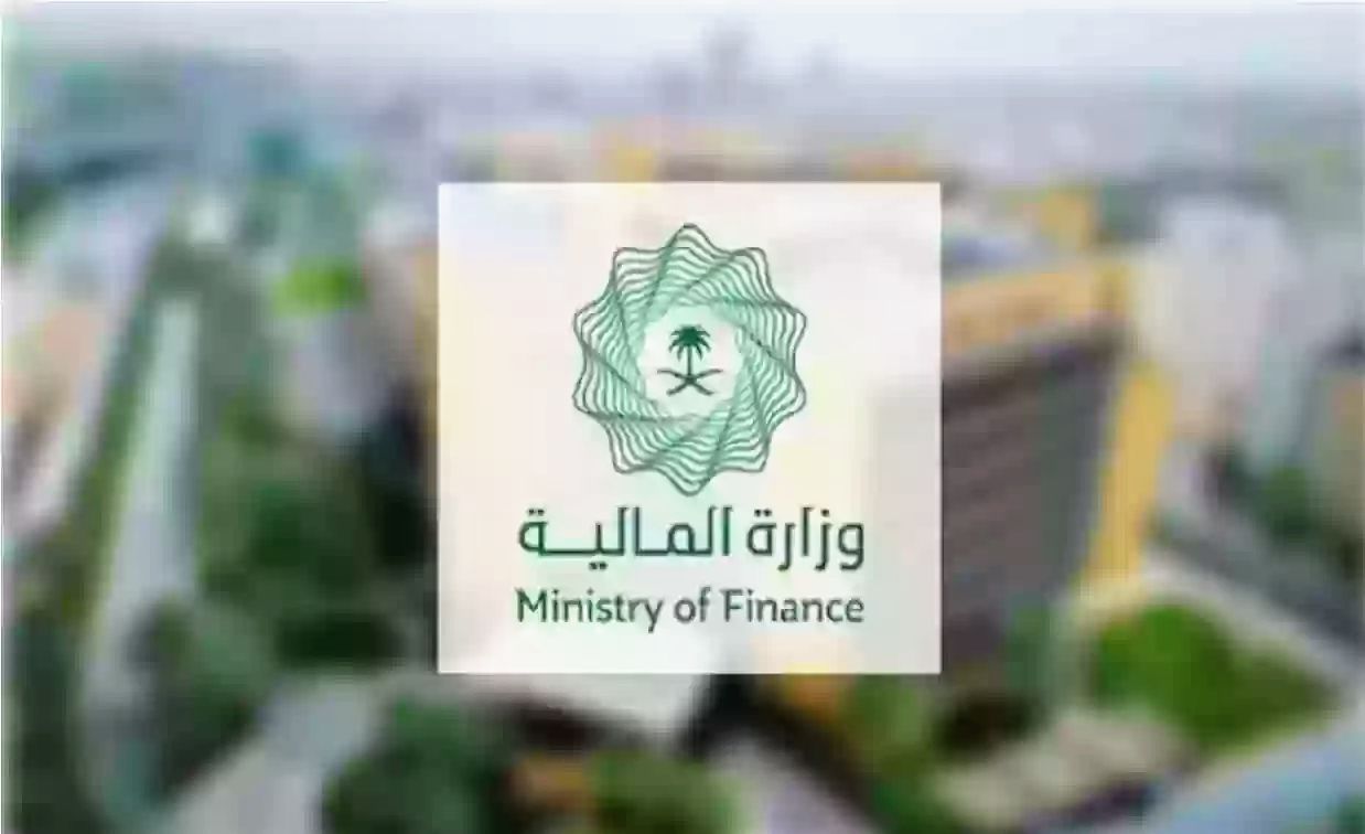 وزارة المالية السعودية تُفاجئ الموظفين بقرار صرف الرواتب المبكر.. اعرف المواعيد الجديدة وهل تشمل المكرمة الملكية؟