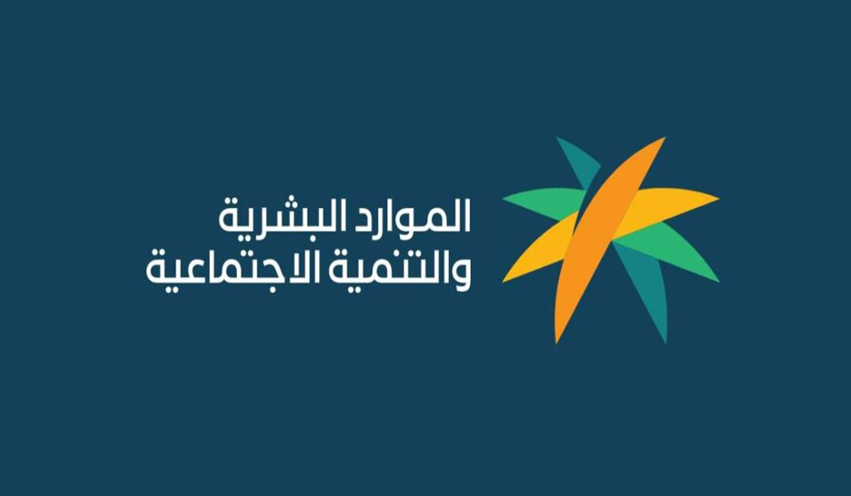 مضاعفة راتب الضمان الجديد