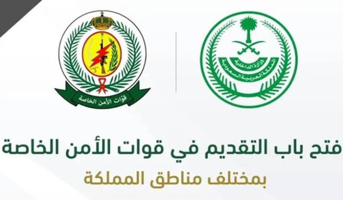 وظائف قوات الأمن العسكرية