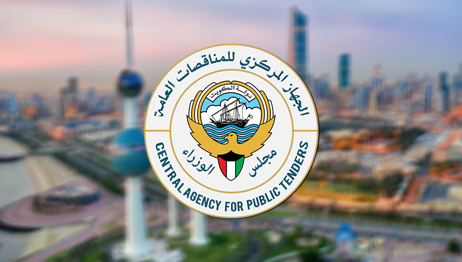 لجنة المناقصات المركزية