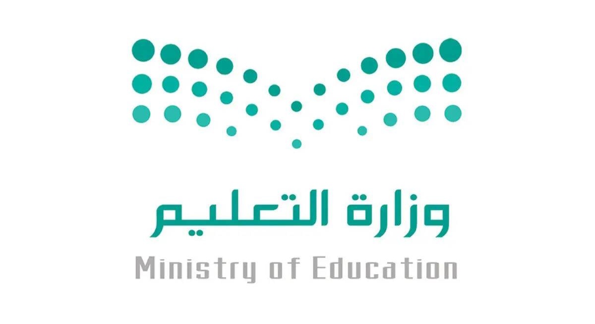 دوام المدارس في رمضان 