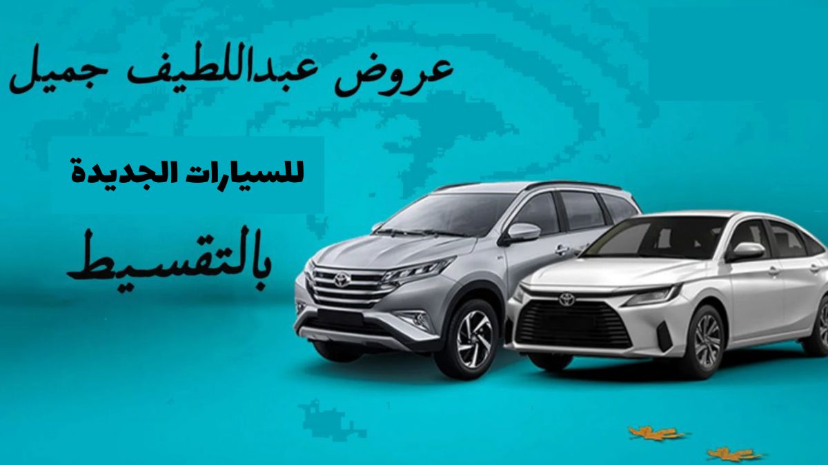 سيارات تويوتا كورولا