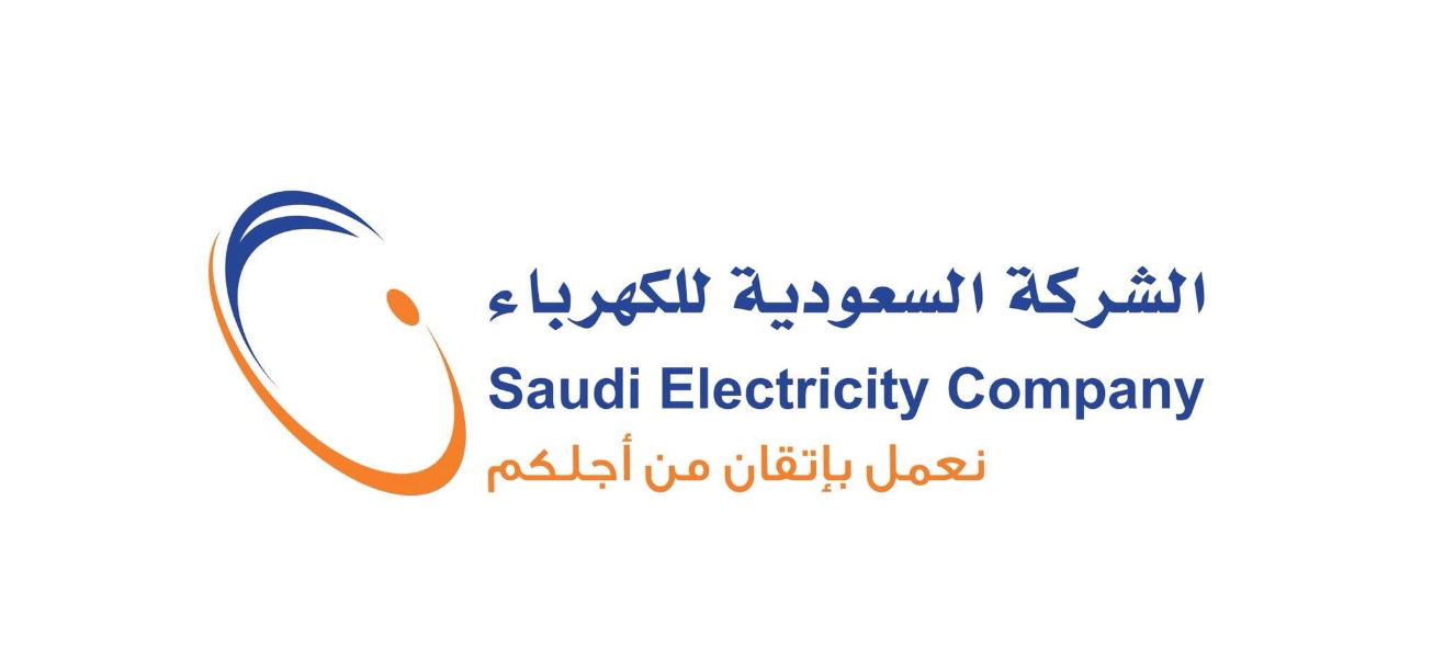 معرفة فاتورة الكهرباء برقم الحساب