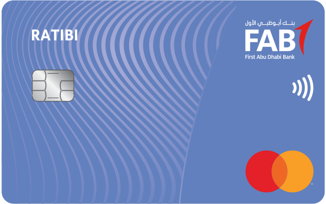 الاستعلام عن رصيد بطاقة راتبي