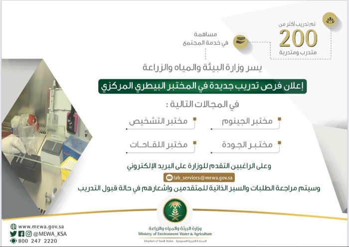 وزارة الزراعة تسجيل دخول الأفراد