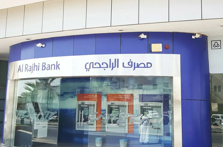 الهاتف المصرفي الراجحي مباشر