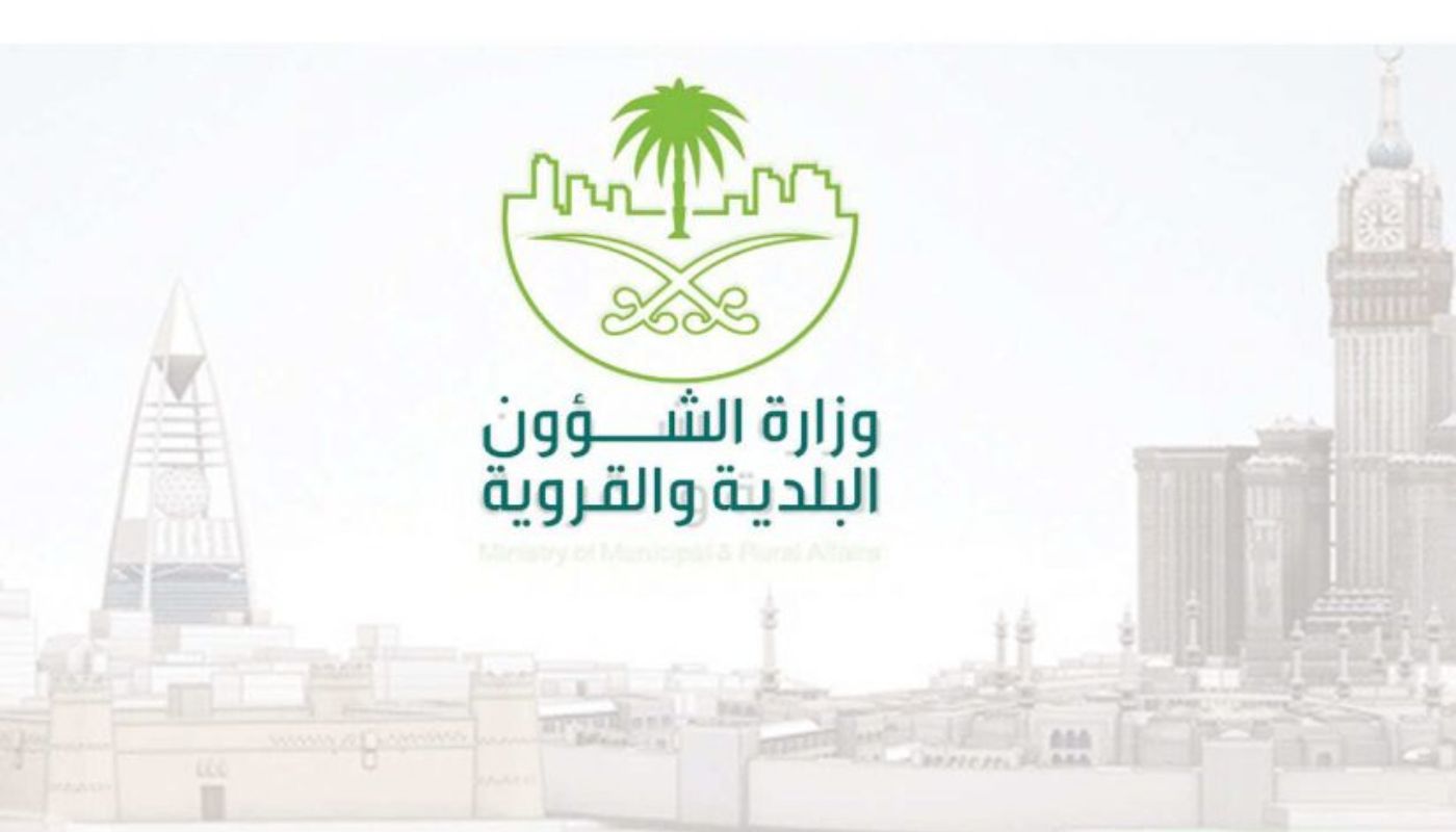 كم رسوم استخراج رخصة بناء سكني