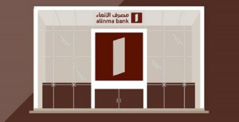 طريقة حساب القرض الشخصي 