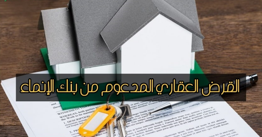 عروض بنك الانماء للتمويل الشخصي 