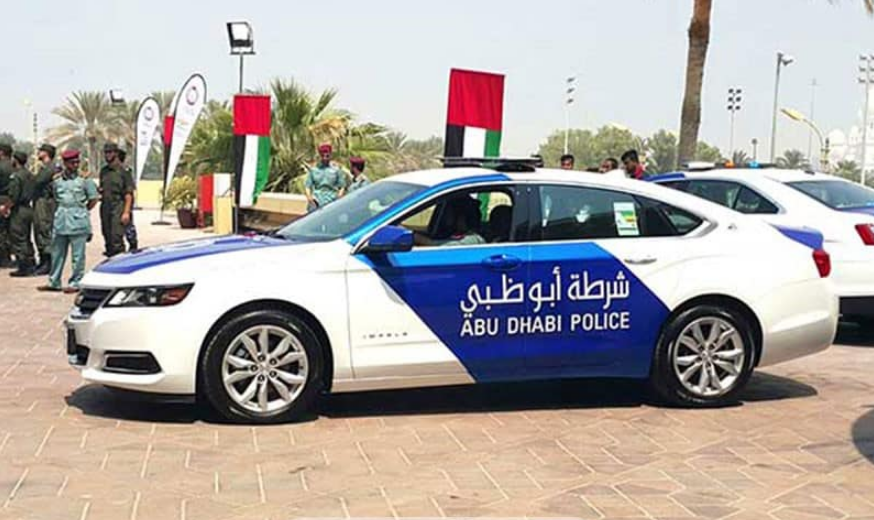 الاستفسار عن مخالفات أبو ظبي 