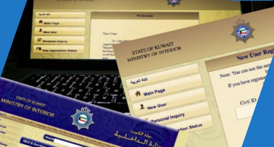 جميع الخدمات الإلكترونية
