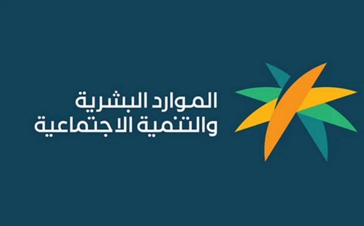 خبر سار لمستفيدي الضمان