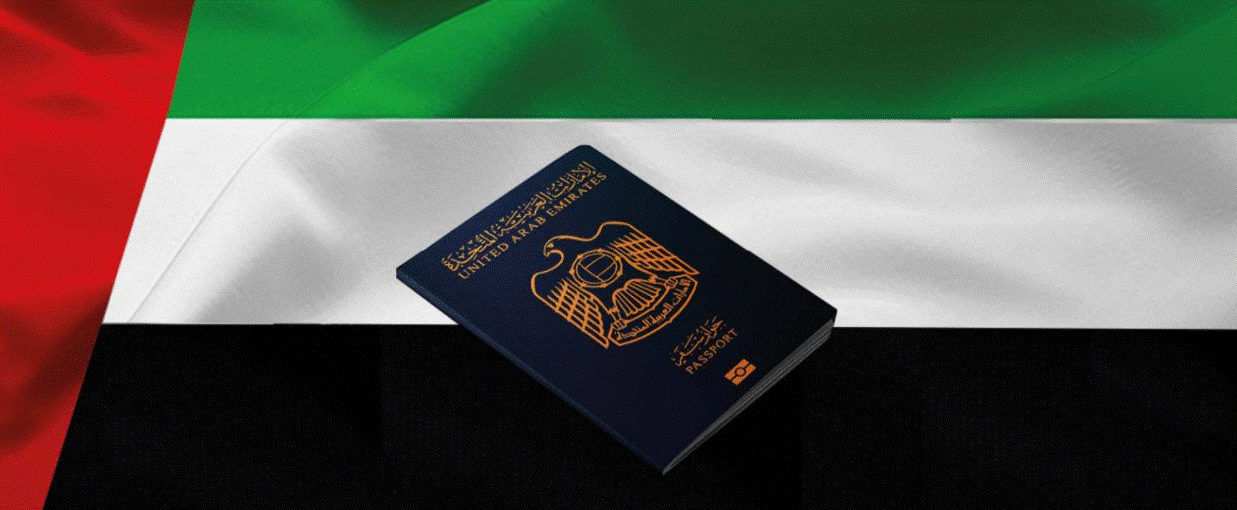 استعلام عن تأشيرة برقم الطلب