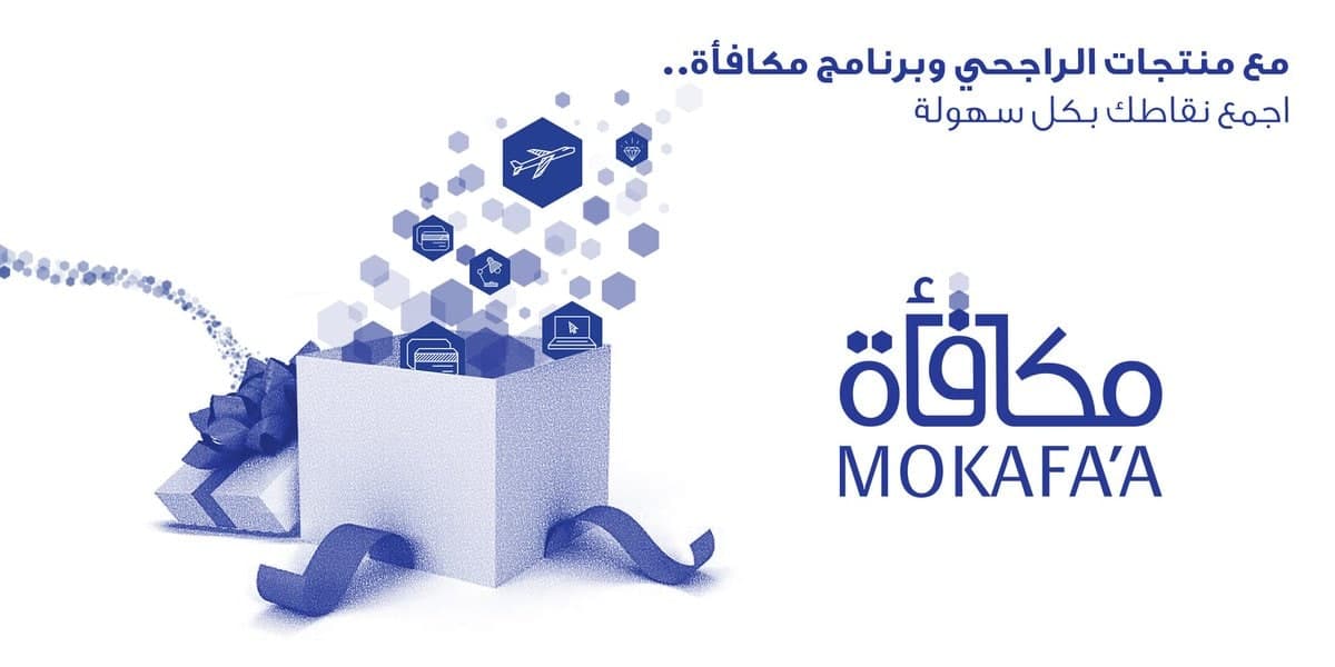 كيفية استبدال نقاط الراجحي