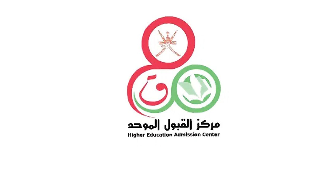 طريقة التسجيل مركز القبول الموحد