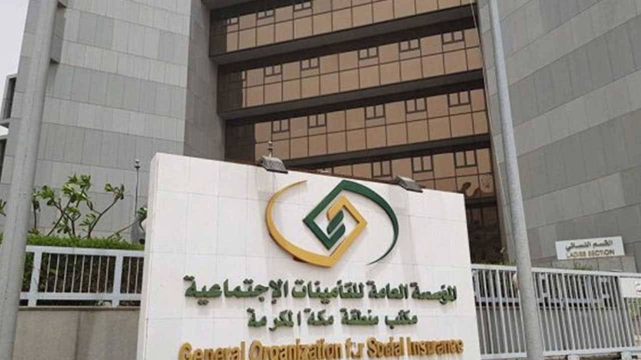 شروط ضم مدد الاشتراك في التأمينات الاجتماعية
