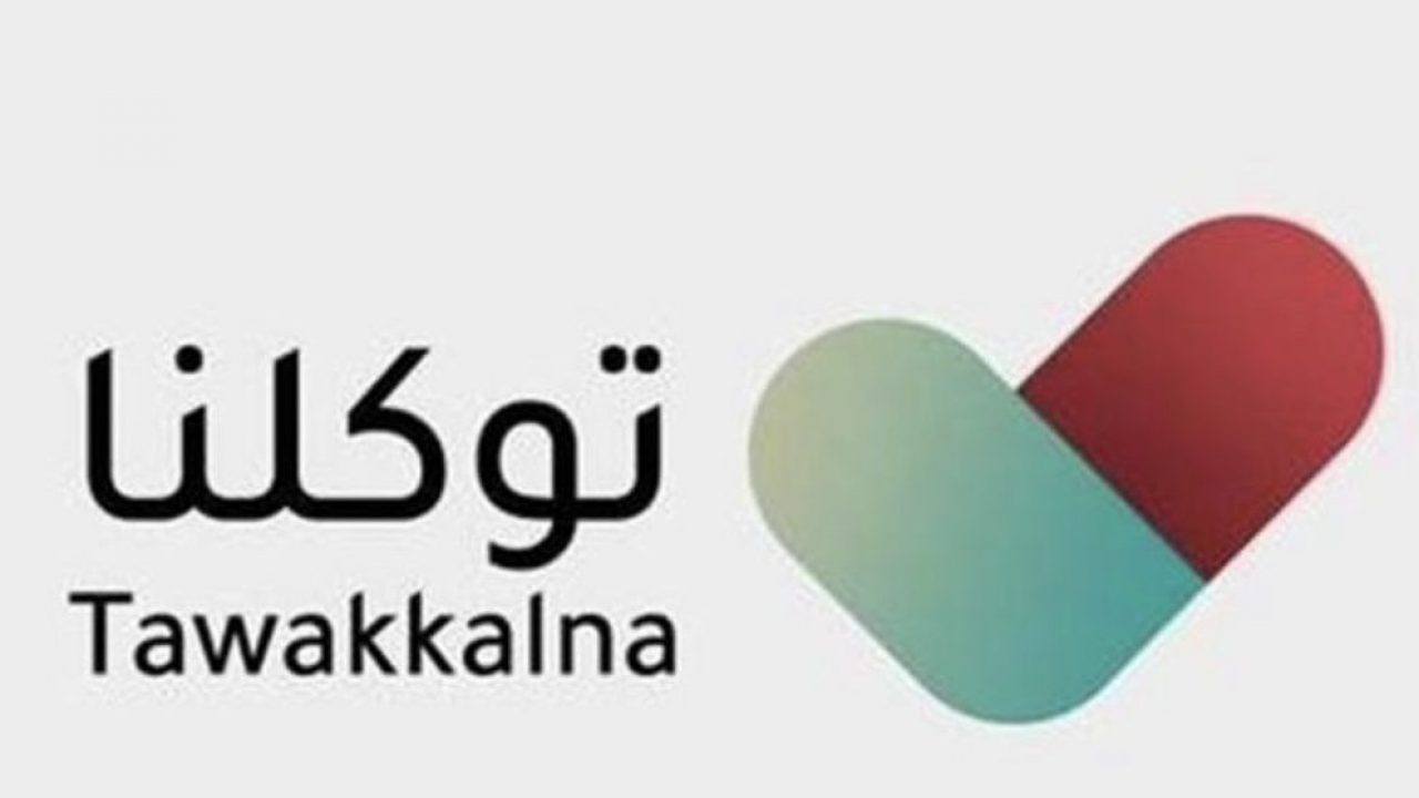 الحالة الصحية في توكلنا