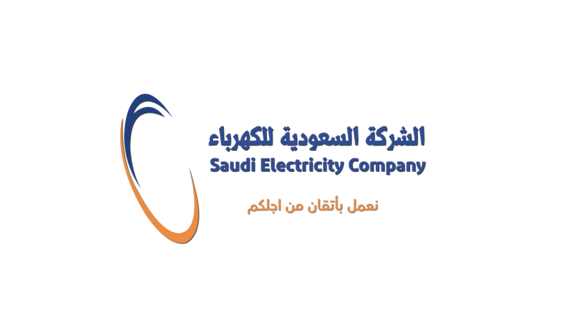 نقل عدادات الكهرباء من مكان لآخر