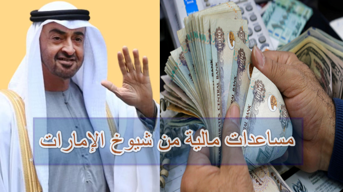 تقديم طلب مساعده