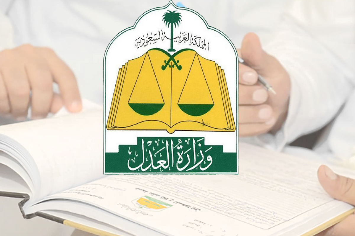 استعلام عن تفاصيل قضية برقم الهوية