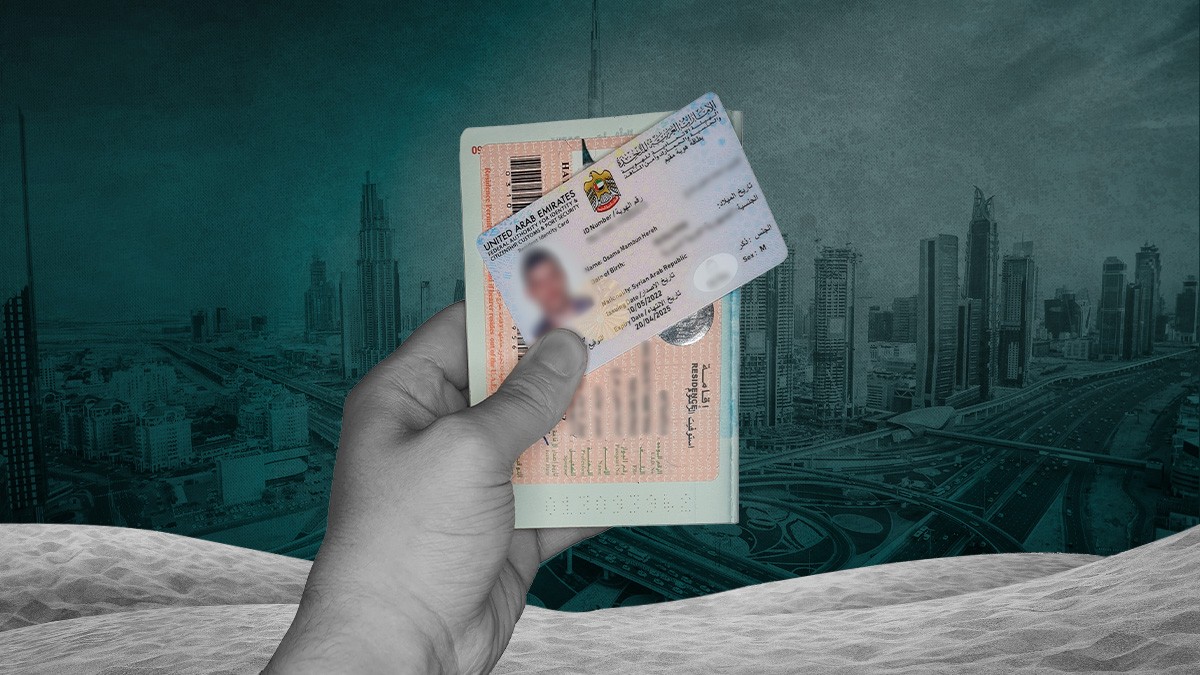 متى تسقط الاقامة في الامارات