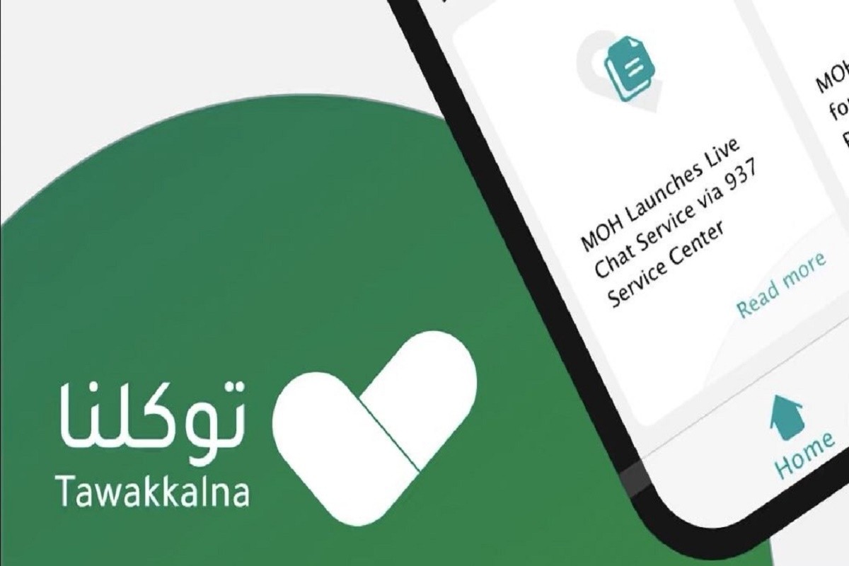 الحالة الصحية في توكلنا