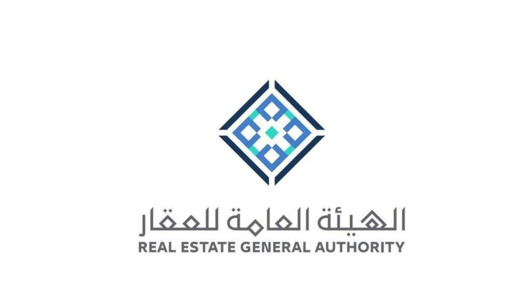رخصة مسوق عقاري للافراد