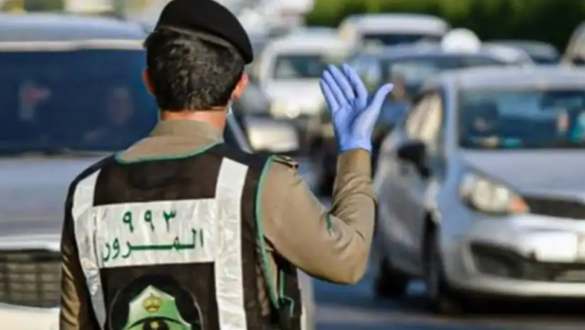 سداد المخالفات المرورية