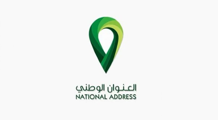 تعديل العنوان الوطني 