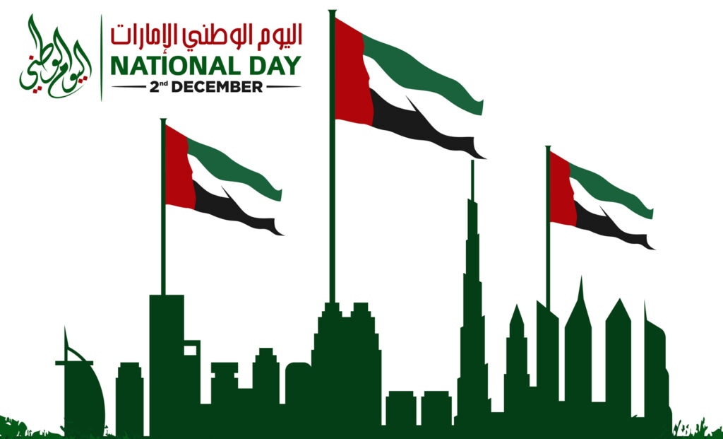 اليوم الوطني الإماراتي
