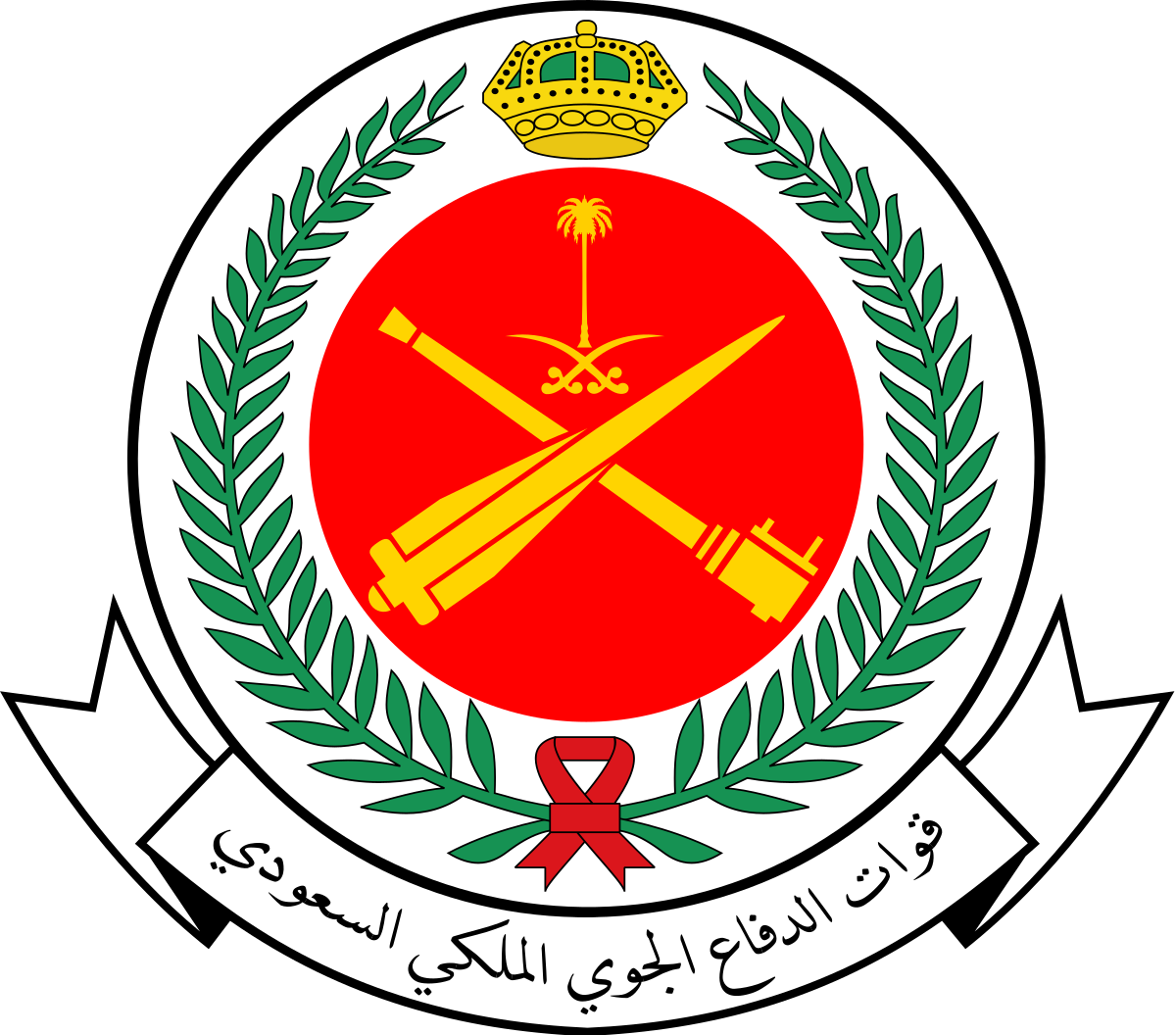 مدة الدراسة في معهد الدفاع الجوي السعودي