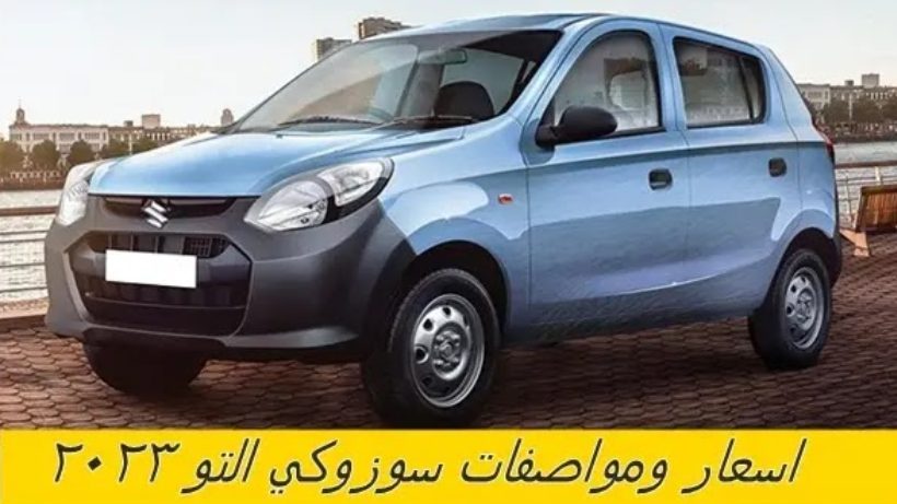 أسعار سوزوكي جمني 2023