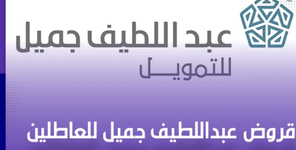 تمويل شخصي 30 ألف
