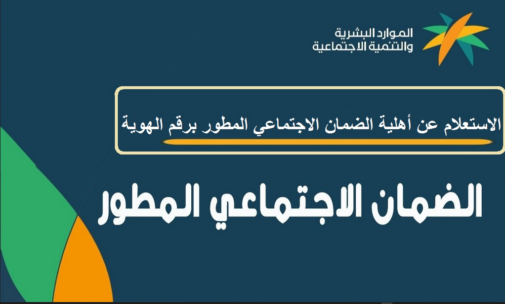 متى ينزل الضمان بعد قبول الطلب