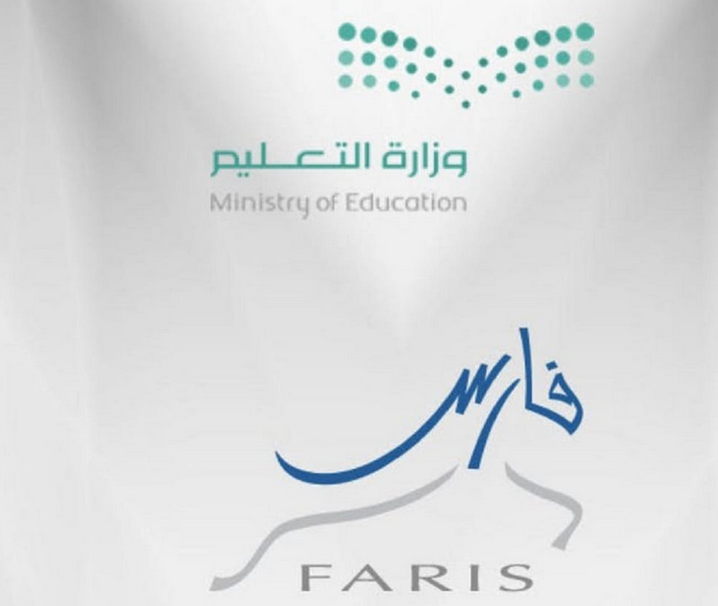 نظام فارس