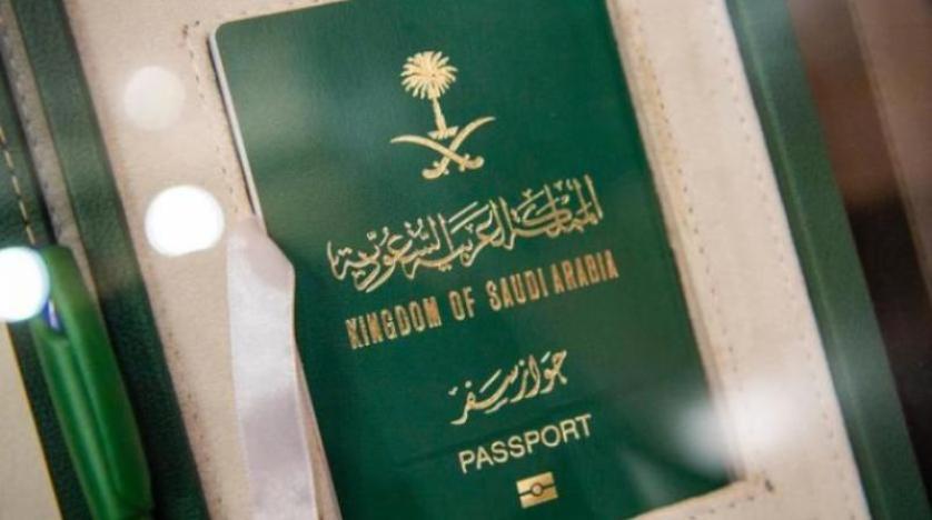 الأوراق المطلوبة لاستخراج جواز سفر للمواليد