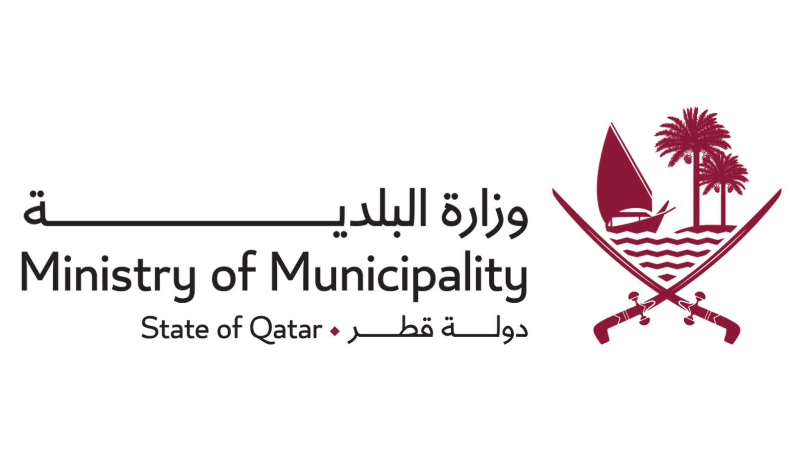 استبدال أرض محجوزة 