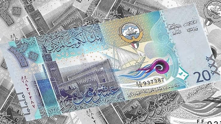 1 دينار كويتي كم مصري