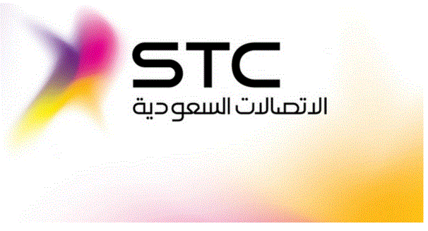باقة مميزة من stc السعودية