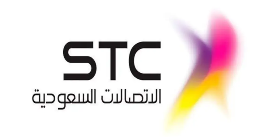 رقم تحويل المكالمات stc موجود