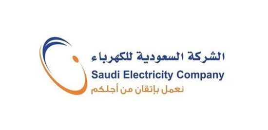 الشركة السعودية للكهرباء